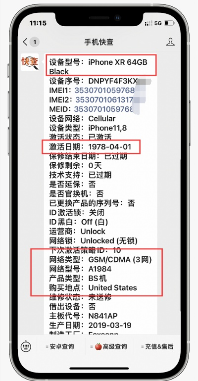 2025年12月 第59页