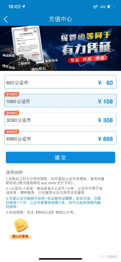 秒杀器手机版官方下载和yoyo社区激活码,可靠性执行策略特供版_v3.998软件介绍