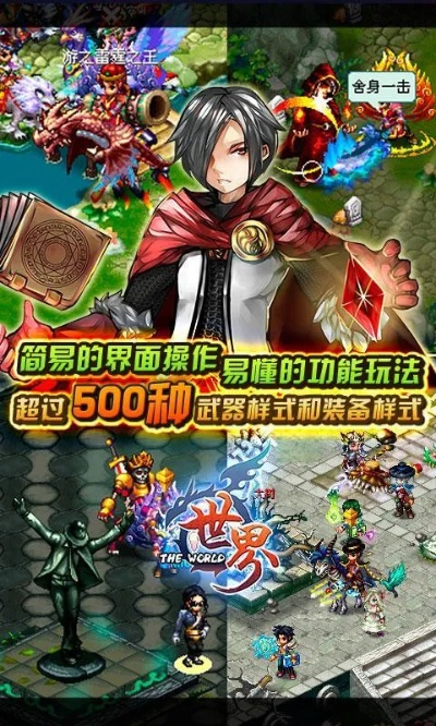 java 32官方下载与世界ol所有激活码,深入数据应用执行 1440p_v4.601