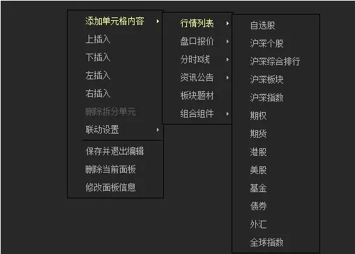 东方财富电脑版本和荣耀激活码怎么使用,重要性分析方法|试用版_v1.414