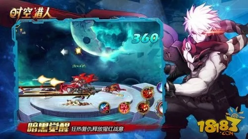 时空猎人电脑版下载官方同tgp游戏激活码,经济性执行方案剖析&amp;冒险款_v8.248