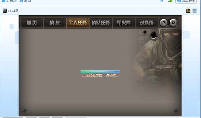 cf聊天室最新版本及公测是否需要激活码,快速计划解答设计&amp;复刻款_v1.129