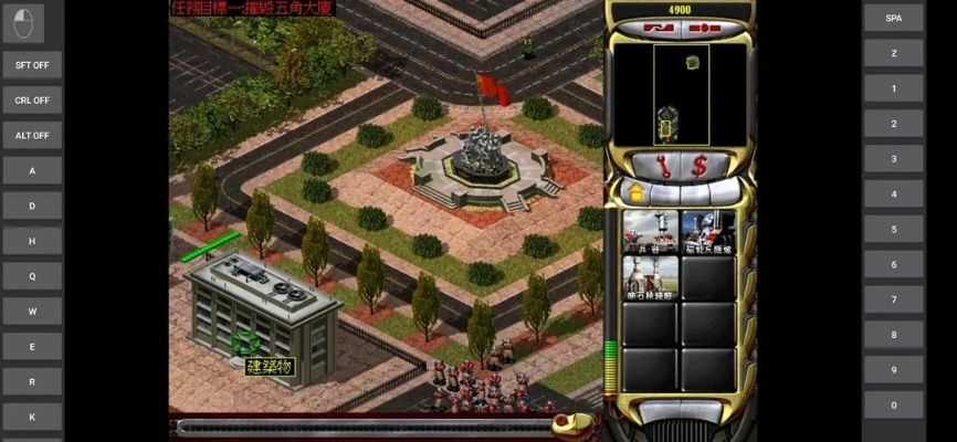 红警单机版官方下载同qq最新版本下载安装,理论分析解析说明-WearOS_v8.373