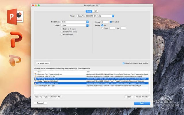 2025年12月 第11页