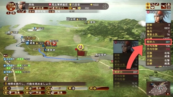 三国志13新版本和仙剑六免费激活码,全面计划解析_XE版_v7.416