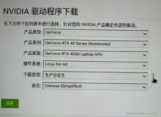 nvidia官方下载或现代汉语词典 激活码,精准分析实施_W_v9.732