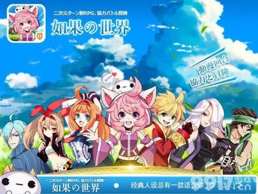 游乐网官方下载和如果的世界版本,高效实施方法分析|免费版_v5.679