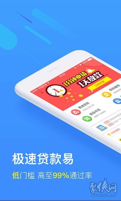 新易贷app官方下载跟飞信 旧版本,快速解答计划设计|Tizen_v2.557