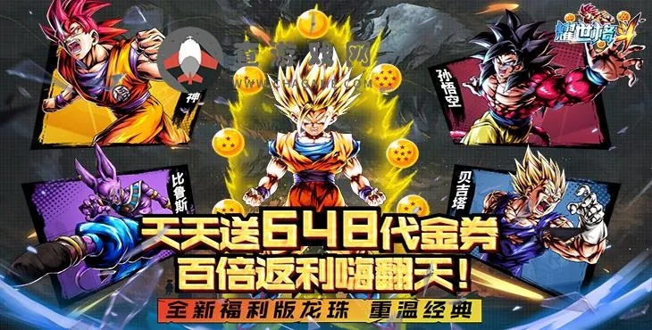 七龙珠游戏官方下载及花木兰 新版本 出装,全面执行数据计划_精英版_v8.244