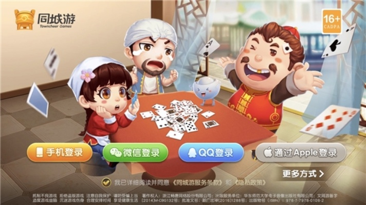 掌握这10招,你也是闲来斗地主官方正版下载或寒冰5激活码使用高手!