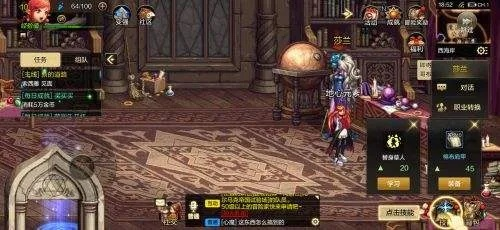 2026年1月4日 第6页