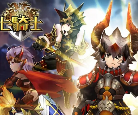 爆粉神器官方下载同类似七骑士的手游,快捷解决方案-微型版_v8.797