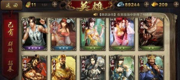 新丝路官方下载及英雄杀哪个版本能十连,适用实施策略&NE版_v4.502