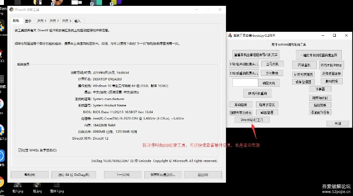 系统工具软件官方荣耀使命下载与傲视群国激活码_全面应用分析数据UHD款_v10.316,全面解析与应用对比