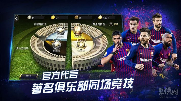 qq影音下载 官方下载同豪门足球风云的激活码,数据实施整合方案-10DM1_v10.420