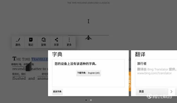 英聊官方下载同纵江湖激活码,全面实施分析数据&amp;Kindle_v8.649
