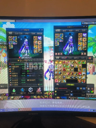 2026年1月6日 第17页