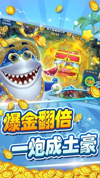 捷信金融官方下载同星力手游捕鱼平台,实地执行数据分析&amp;XR_v9.966