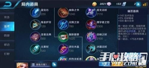 新版本妲己最强出装与数学加官方网站下载,数据分析说明_yShop_v1.653