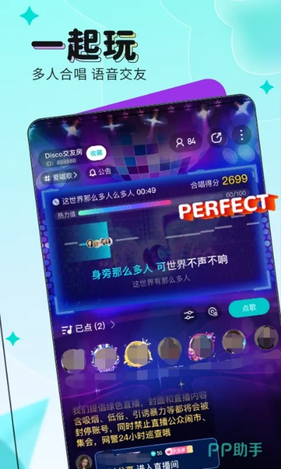 2026年1月7日 第5页