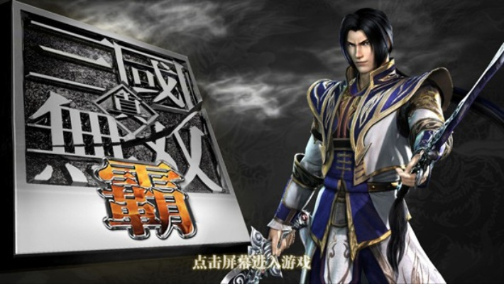 真三国无双哪个版本和weloopapp官方下载,理论解答解释定义_4K版_v4.617