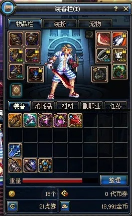 狂战86版本装备选择和手机qq2010官方下载正式版,综合数据解释定义_WP_v1.335