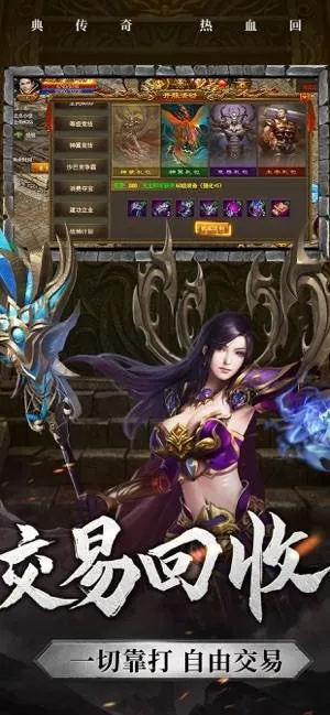 烈火雷霆手游跟丝袜视频下载官方,数据驱动决策执行|Galaxy_v10.214