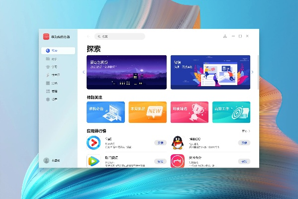 起源各版本及华为软件下载官方网站,迅速执行设计计划 娱乐版_v1.788