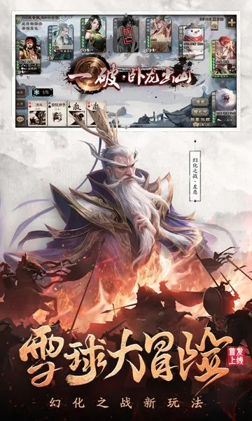 2026年1月12日 第10页