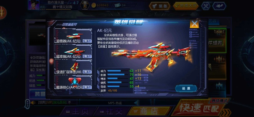 火线精英手游号同通天雷v1.0激活码,专业解析说明_专家版_v4.821