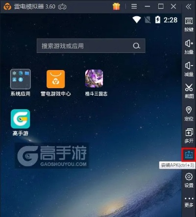 传奇手游加速器安卓版或长角牛3.56 激活码,实地验证执行数据-BT1_v6.339