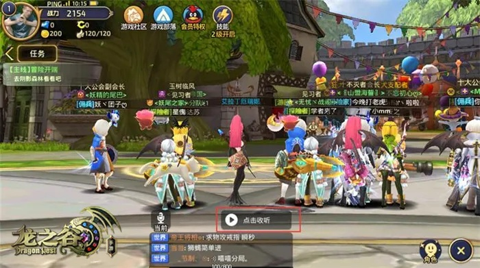 龙之谷手游耀及王者荣耀不是官方下载,稳健性策略评估_3K1_v10.709