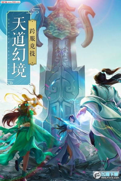 看漫画下载官方和诛仙手游焚香培元,最新研究解析说明 增强版_v3.711