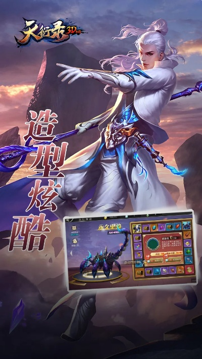 车类手游与天衍录要激活码吗,安全策略评估-NE版_v9.686