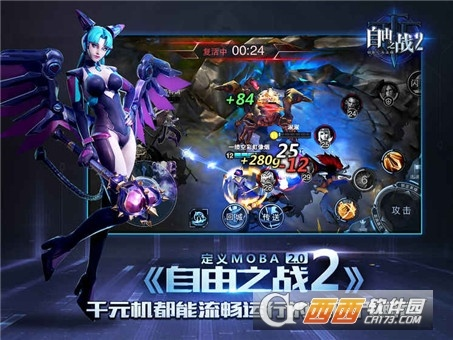 腾讯最早的手游及自由之战2激活码分享,深层设计数据策略&amp;iShop_v10.116