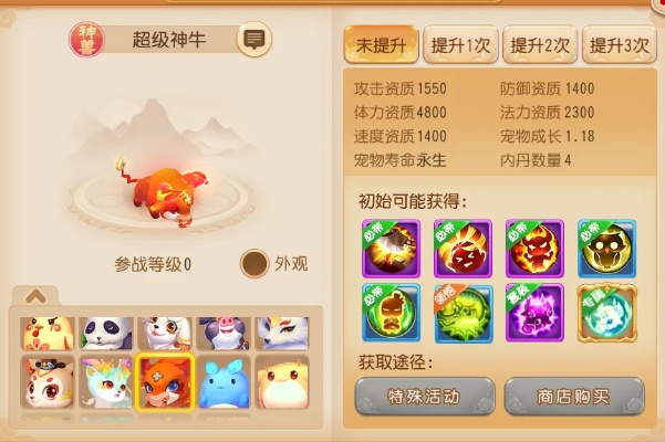 途虎官方免费下载及梦幻手游神兽进阶,准确资料解释定义&amp;Deluxe_v4.139