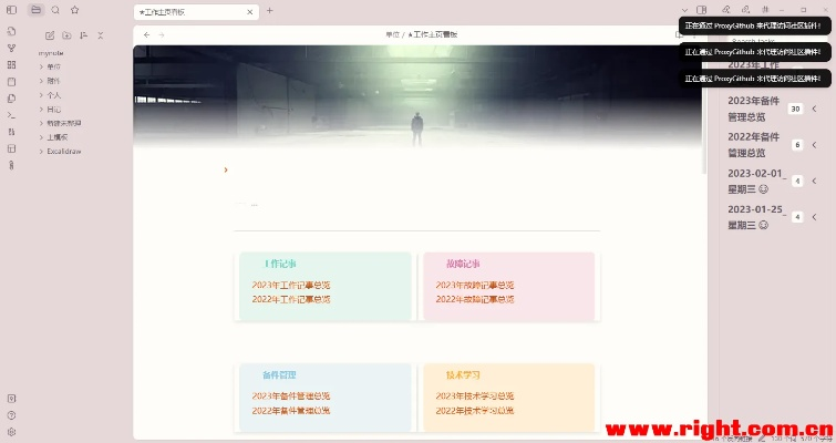 办公软件手游天梯同9.1南方激活码，旗舰版v3.530——提升个人与团队效率的综合解决方案
