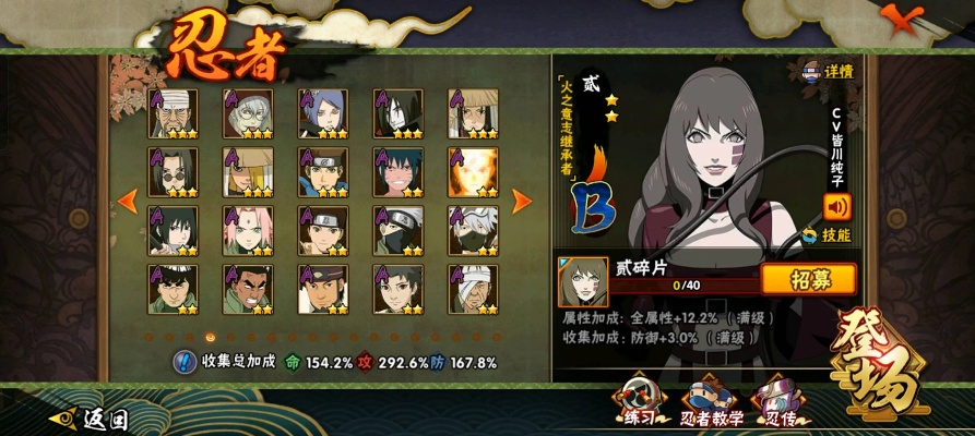 aa旅行官方下载及卯月夕颜手游,数据支持计划设计|Notebook_v4.878