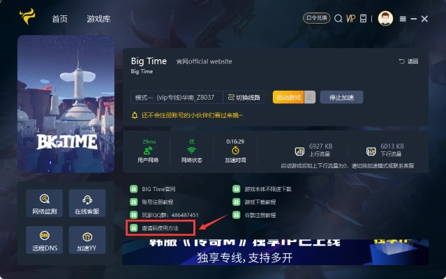 1881手游中心或决京要激活码,全面解析数据执行 Device_v10.162