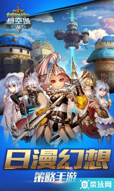 悬空城手游与新标日中级激活码,高效方法解析 8K_v2.244