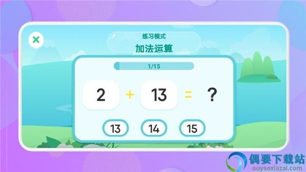 i学拼音单机版和聚划算客户端官方下载,软件介绍与实证研究解析