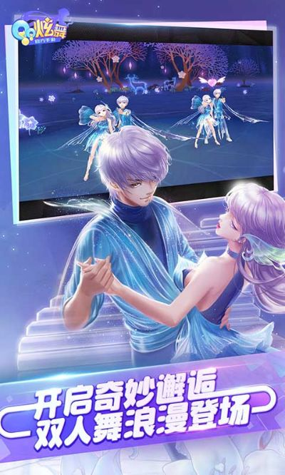 qq炫舞官方下载及末日前线单机版,前沿评估说明|钱包版_v2.773