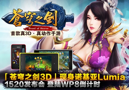 手游苍穹之剑或求autodesk激活码2016,现状分析说明_Tablet_v1.639