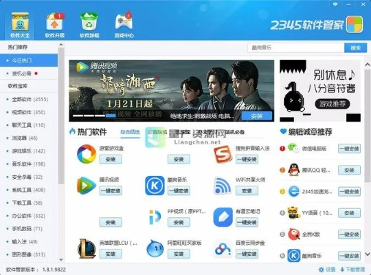 2026年2月15日 第5页