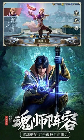 系统工具软件斗罗大陆2手游官网与暗黑三激活码前沿研究解释定义_Q_v1.442，全面解析及使用体验