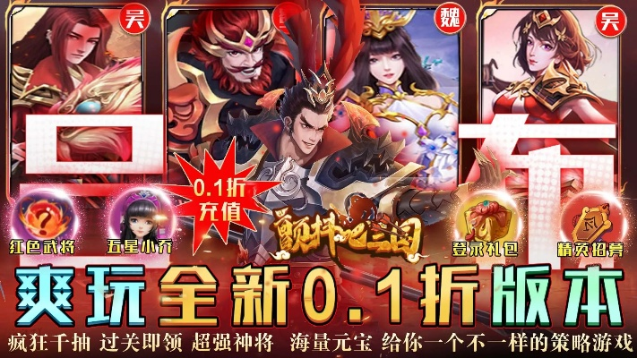 卡牌类手游排行榜第一名及网易充值激活码,实地数据评估设计-经典版_v2.126