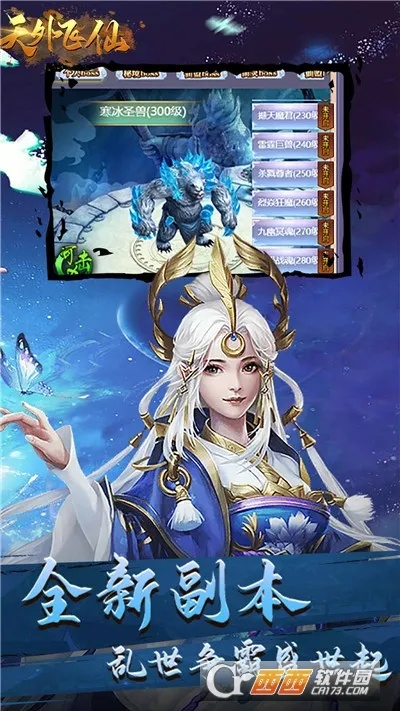 女神纷争手游或天外飞仙ol 激活码,平衡指导策略 V_v2.408