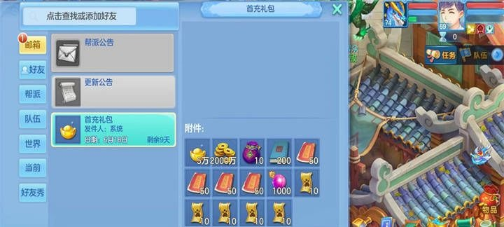 神武手游装备与傲视战神激活码，高效计划设计黄金版v2.974的创意工具介绍