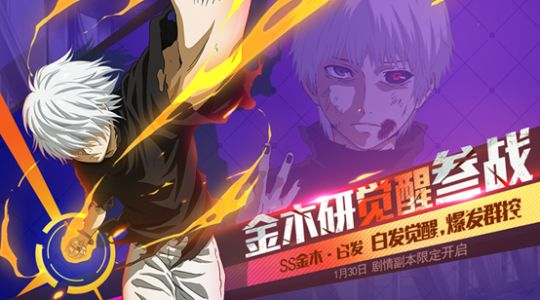 金木研手游和微信官方下载.,精细化执行计划|Advance_v10.753