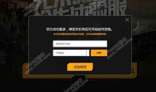 2026年2月18日 第3页